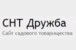 СНТ Дружба